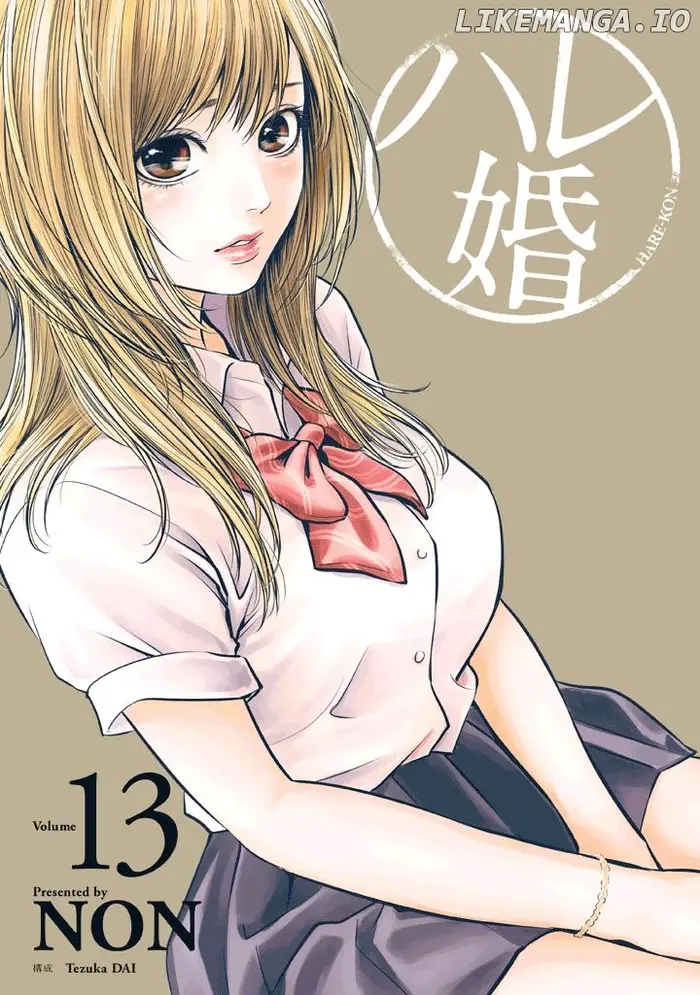 Hare Kon Chapter 118 image 02_optimized
